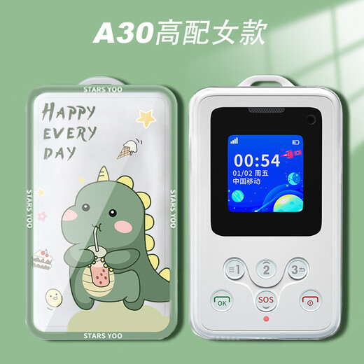 云途星晨电子学生卡GPS定位器保护套 A30蜘蛛侠