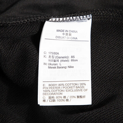 Nike (Nike) Herrenkleidung Casual Strick Hosen Sportleben in voller Länge Pant Fd9894-010 FD9894-010/Spring XS (160/68a)