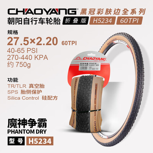 Chaoyang Mountainbike gelb geschnittene Fahrradreifen 27.5/26/29*1,95/2.10/2.20 Rot