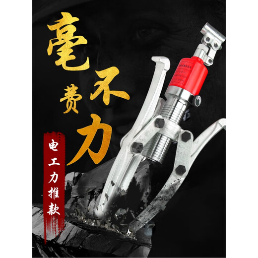 Ben Xinnong customized hydraulic puller three-claw bearing removal tool puller hydraulic multi-function triangle puller YL-20 tons (plastic box) with sealing ring