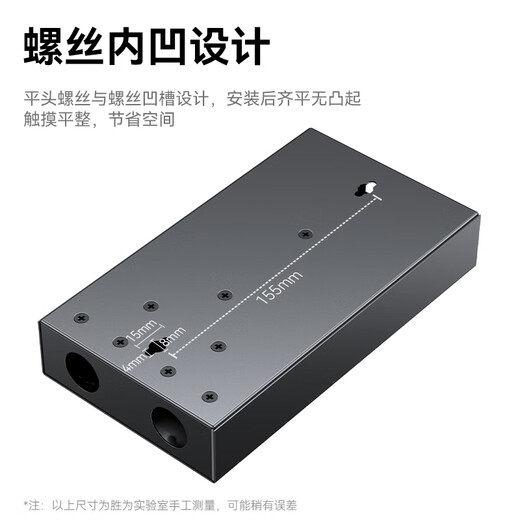 胜为光纤终端盒 4口4芯单模SC满配尾纤法兰盘 桌面式光缆熔接盒 光纤续接盘配线架 FWBO-144S-S