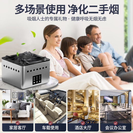 创意猪智能烟灰缸净化器男士礼物高档实用男生老公生日礼物30-40岁摆件 尊贵银丨烟灰缸空气净化器【三档风速+多重过滤】 送爸爸长辈父亲生日礼物送同事领导男朋友40-50岁