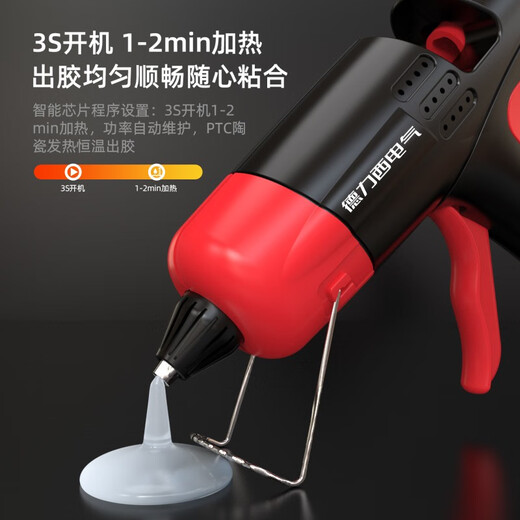 Delixi Electric DELIXI ELECTRIC3.7V wireless lithium electric hot melt glue gun temperature-adjustable hot glue gun hot melt gun rechargeable hot 3.7V lithium electric glue gun 10 glue sticks