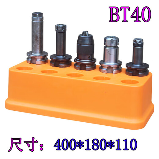 Caja de almacenamiento de cortador de fresado XMSJ Herramienta central de mecanizado CNC BT30/40/50 Manejo de herramienta de acabado Piezas de herramienta de broca Diámetro de corte 12128 Tipo de paso de orificio