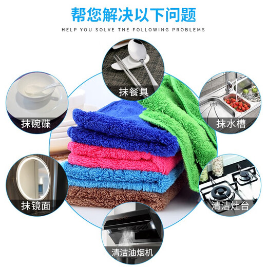 Renying seven-color cleaning rags for household cleaning, absorbent water, not easy to shed lint, thickened towels for wiping glass bamboo fiber dishcloths, 5 rose red coral velvet rags