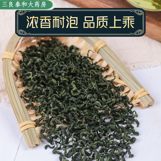 北京同仁堂【药房直售】绞股蓝非野生特级新疆茶青钱柳平利茶叶中药罗布l 【4罐】绞股蓝（1000g）