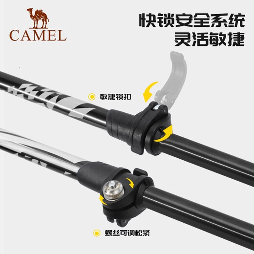 Camel (Kamel) Trekkingpol Vollkarbon Leichtes Teleskop-Krücke multifunktionaler professioneller Outdoor-Anti-Rutsch-Wanderausrüstung für Männer und Frauen 210 g mattes Schwarz-Carbon-Aluminium-Teleskop 174babp671 Universal Code