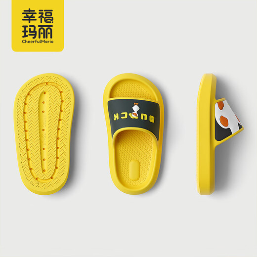 幸福玛丽（Cheerful Mario）儿童拖鞋男童室内浴室洗澡防滑男孩女童卡通亲子凉拖鞋夏宝宝外穿