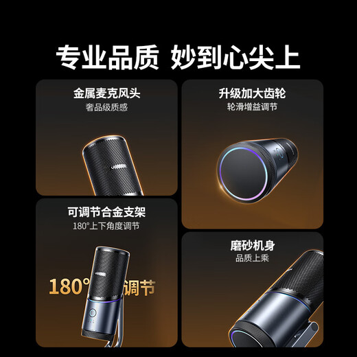 Green Link USB computer microphone, desktop condenser microphone, laptop desktop video conferencing microphone, online class live broadcast game voice microphone, radio microphone, live broadcast model, 96KHz sampling rate/colorful lighting effects