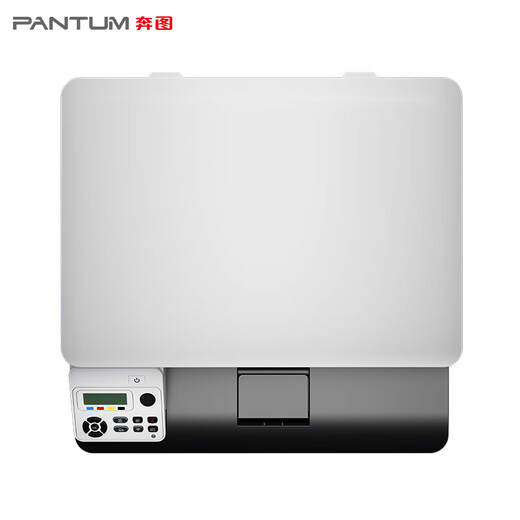 Pantum CM1100DN Color La impresora láser Copia multifuncional y máquina de escaneo Impresión automática de colores de doble cara Empresa empresarial