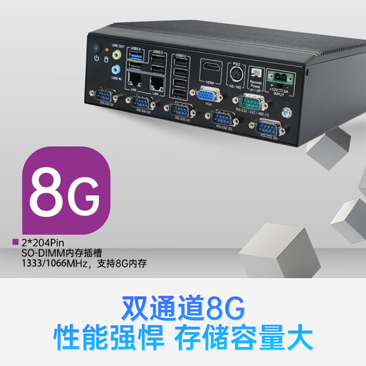 Dongtintech研华嵌入式无风扇工控机迷你小主机J1900微型工业电脑AIMC-2000 4G/128GSSD/电源适配器