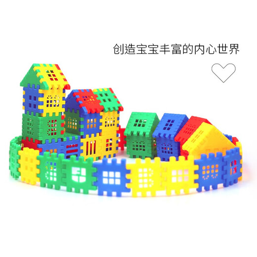 Ai Fuer Children's plastic digital squares are assembled building blocks for boys 3-6 years old, assembled girls toys for 4 years old, 230 pieces of house building block storage box + instruction manual