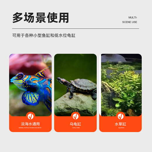 Hanyang (HANYANG) fish tank and turtle tank heating rod 75W mini quartz glass heating rod suitable for 35L or less external temperature adjustment