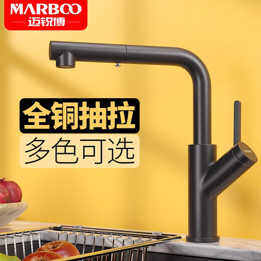 Marboo Deutsch Küche Ziehen Wasserhahn Vollkupfer Heiße und kalte Boost Universal rotierend spritzer Wasserhahn Weiß Gold T9207 T9207 Weißgold