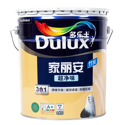 Dulux latex paint Jiali'an ultra-clean 3-in-1 bamboo charcoal three-in-one A8678 interior wall paint environmentally friendly paint set (18L topcoat x2 + 18L primer x1)