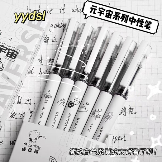 Licao schwarz 0,5mm Spritze gerade flüssiger Stift Schnelltrocknen neutraler Stift Spritzen Kopf Kohlenstoff gerade flüssiger Stift Signature Signature Stift Stift Wunderbares Yuan-Universum [6 Stücke]