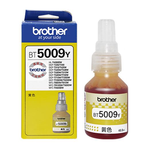 Hermano (Hermano) Tinta original 60bk 5009cmy suministro de tinta continua adecuada para T425W 420 T220 T725 720 T426 Tinta original 1 juego de embalaje sin cartón [12500 páginas]