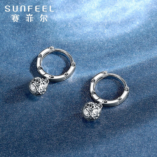 Safir platinum earrings for women PT950 geometric ball platinum earrings, CNC craft birthday gifts, about 1.95 grams