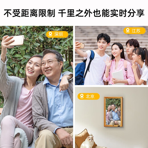 Elektronisches Fotoalbum von Kodak, 23,8/32/21,5/27 Zoll, hochauflösender intelligenter digitaler Fotorahmen, wandmontierbar, großformatiger Wolken-Fotorahmen, Foto-Video-Player, Massivholzfarbe (23,8 Zoll)