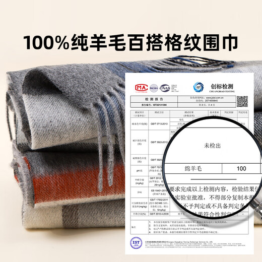 牧尔西纯羊毛围巾男冬季围脖男士商务礼盒装生日礼物教师节礼物