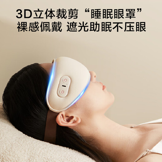 Jd.com глазное массажер уютный утомление глаз успокаивающее артефакт глаз сумки холодные и горячие сжатые глаз маска массажер глаз массажер детская защита глаз Устройство мальчика подарка на день рождения подарок