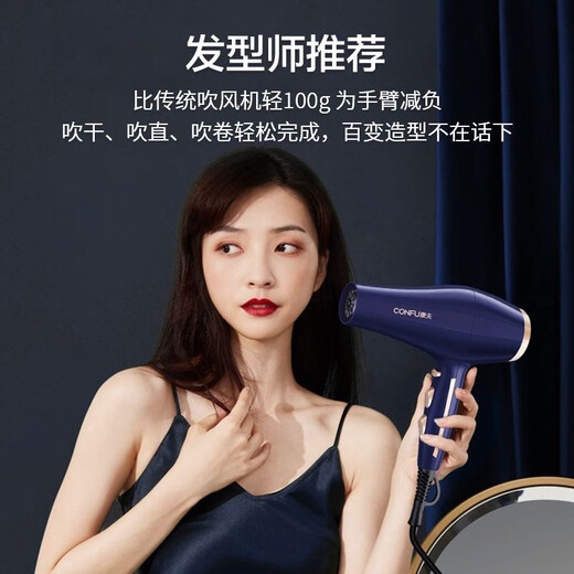 Kangfu Professional Hair Dryer Home Hair Dryer High Power 2400W Barber Shop High Speed Constant Temperature Quick Drying High Wind Hot and Cold Hair Hair Dryer KF-8956 Master Edition - Violet Blue 3.5M Salon Power Cord 2400W Six-speed Adjustment