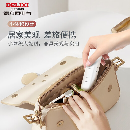 Delixi mini socket expansion one-turn multi-plug converter travel portable power strip multi-hole multi-purpose mini with cable strip plug one-turn six/6 positions two holes/0.6 meters