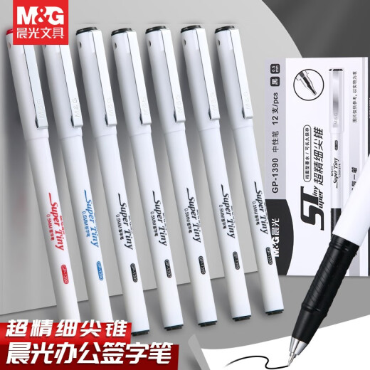 晨光（M&G）中性笔gp1390黑笔0.5m办公商务签字笔st头学生刷题笔ins高颜值考试专用水性笔 【ST头0.5】3支/黑蓝红各1支