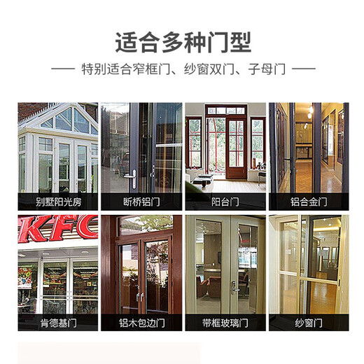 Singea思歌断桥铝智能锁室外防水窄铝合金门密码锁庭院平移推拉门指纹锁 C723A-曜石黑 【纱门超薄超窄】 免费安装+常开模式