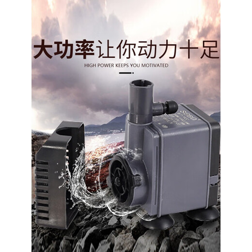 SOBO fish tank submersible pump soft bass filter fish tank pump rockery bonsai micro small water pump mini water change pump WP-3300[12W 600L]