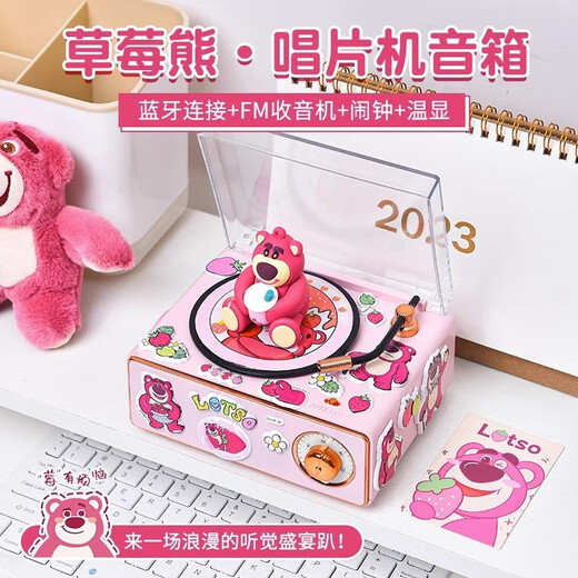 Wortley Strawberry Bear Bluetooth Speaker Small Ins Style Small Speaker Office Desktop Ornament Mini Portable Girls Like Birthday Gifts Girls 520 Valentine's Day Graduation Gift Strawberry Bear [Light Luxury Edition Gift Box-Bluetooth Speaker]