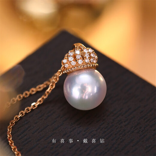 Hi Diamond Crown Pearl Diamond Pendant Female Red 18K Gold Akoya Perfect Round Seawater Pearl Necklace Elegant and Versatile Clavicle Chain 18K Gold Pearl 7.5-8mm + Diamond 4 Points