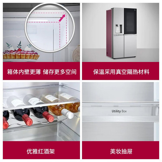 LG Fully Automatic Ice Making Refrigerator 635L Side-by-Side Refrigerator Extra Large Capacity VS6 Knock Knock Spherical Ice Maker Living Room Ice Bar Air-cooled Frost-free Frequency Converter Air Curtain for Freshness Offline Ice Maker Series Silver S651MB78B