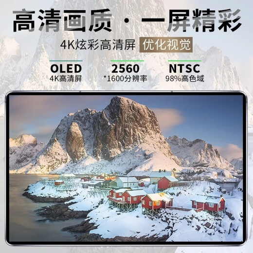 2025 Tablet PC 24+2TB Large Memory Smartphone Eye Protection Screen 5G Full Netcom 14-inch Learning Machine Gentleman Gray Leather Case + Brand New Unopened 16+512GB New Pad Ultimate Edition + Full Netcom