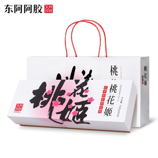Dong'e Ejiao tienda oficial de durazno blosen niña roja data de wolfberry escondido pastel de gelatina 160G Bolsa de regalo Productos nutricionales Productos nutricionales Regalo de San Valentín Regalo Peach Blossom Girl 160G