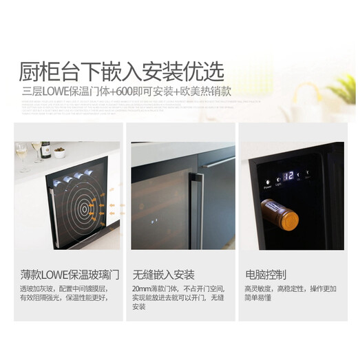 Gironde JC145 built-in cigar cabinet, wine cabinet, constant temperature wine cabinet, beverage cabinet, ice cream refrigerator, fresh cabinet, tea thermostatic refrigerator, household all-glass door cigar cabinet