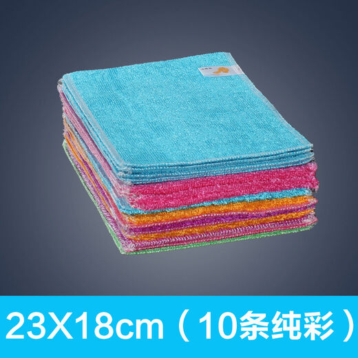 Korean bamboo fiber dishwashing cloth, non-stick oil, 10 large rags, absorb water, do not shed lint, thickened oil-removing dishcloth, double layer, 23X18cm, 10 pieces (pure color/mixed color)