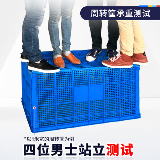 Panier en plastique Liwang Cadre à roues extra-larges rectangulaire Rouleulement épaissis