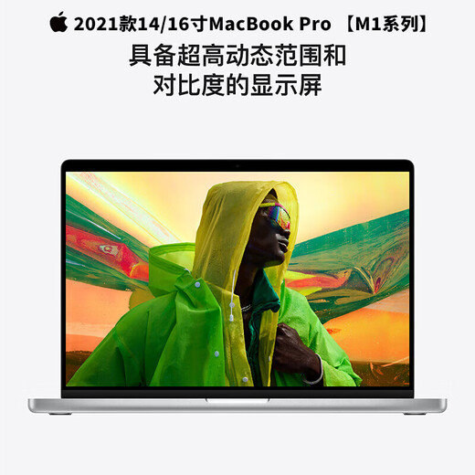 
Apple Macbook Pro 13-inch second-hand Apple laptop M1 retina original color 2K rendering development application touch fingerprint recognition 15 models i5-2.9/8G-512G silver [MF841 95% new