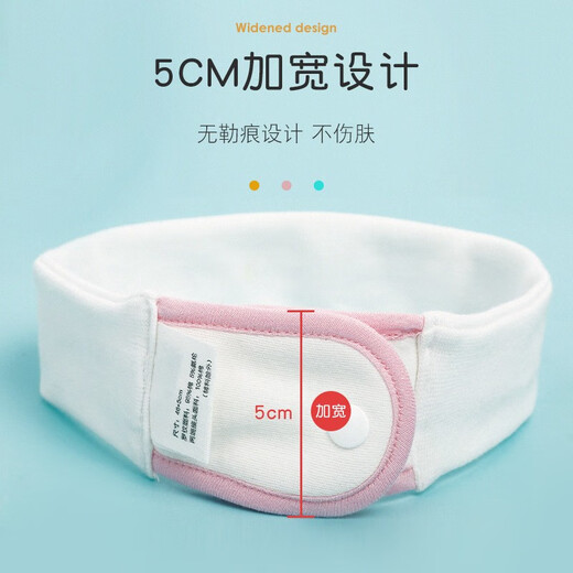 婴儿介子固定带神器可调节松紧绑带秋冬季新生儿宝宝尿片尿布扣Aseblarm M码蓝色3条