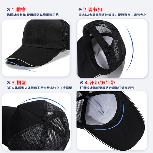 鑫凯蒙 广告帽定制印logo旅游鸭舌棒球餐饮服务员工作帽红色志愿者帽子 红色-普通款