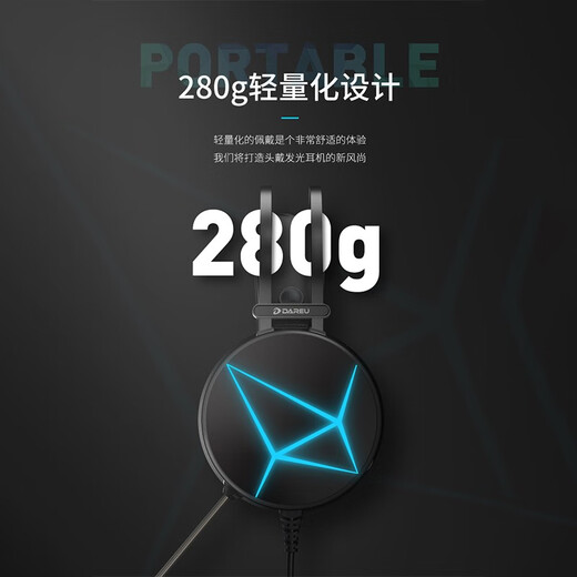 Daeryou EH722 Kopf montiert 7.1 Kanal-Gaming-Headsets, E-Sport-Headsets, Hühnerohrhörer (verkabelte Computer-Headsets, Pubs, außerhalb des Headsets) EH722 Black RGB Version-7.1 Kanal-Eingangs USB