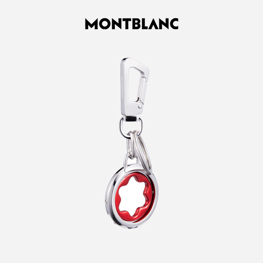 Montblanc MONTBLANC Meisterstück Series Hexagonal White Star Silver Red Keychain 128746 New Year's Valentine's Day Gift