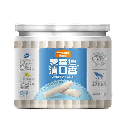 麦富迪清口香220g磨牙棒狗咬胶洁齿骨狗狗磨牙棒去除牙垢清洁口臭 清口香钙奶棒220g
