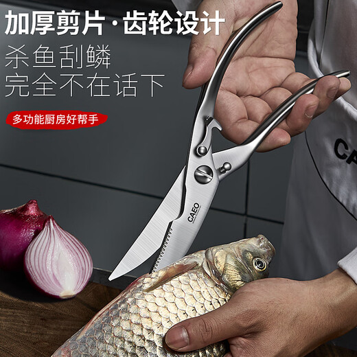 Kayue Deutsche Küchenschere, Haushalts-Hühnerknochen-Ganzstahl-Edelstahl, multifunktionale Lebensmittel-Grill-Steak-Ergänzungsnahrungsschere, Ganzstahl-leistungsstarke Hähnchenknochen-Schere, deutscher Molybdän-Vanadium-Stahl