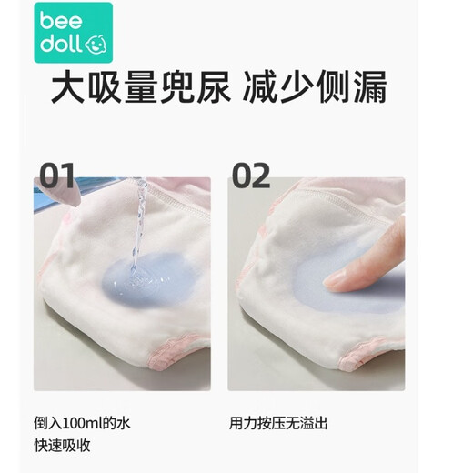 Beedoll Men and Women Baby Toilet Training Training Pantals Summer Boys and Children Piss Sous-vêtements bébé Diale Ring Diaper Diaper Diaper Diaper Diaper Artefact Antibactérien Breathable 3 Packs - Ice Cream + Oeufs + Piglets Recommandé [6-15 mois] 16-24 Jin [Jin est égal à 0,5 kg]