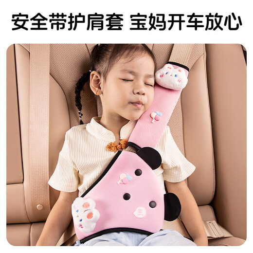 Yunche Weishi Automobile Kinder Sicherheitsgurt Einstellung Fixer Anti-Neck Baby Einfacher Sitzsicherheitsgürtel Schulterschutz Kleidung [Pink Kaninchen-Set]