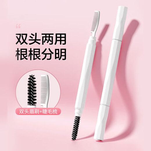 NHGAD double-ended eyebrow brush comb eyelash brush spiral brush blend natural eyelashes curl eyebrow eyelash brush portable