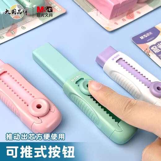 Morning Light Eraser Ice Cream Colored Push-Pull Elephant Skin for Primary School Students Examination Special No Traces Clean Creative Push Telescopic Elephant Skin Art Painting Pencil Children Kindergarten Push Eraser Pink-Purple-Green-Blue 4 Pack Morning Light (M/G)