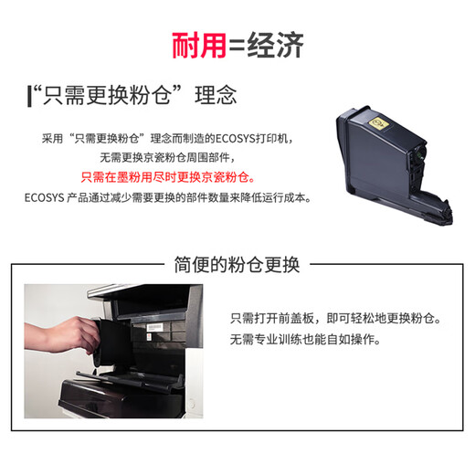 Kyocera FS-1025MFP Schwarz-Weiß-Laser All-in-One-Heimbürodrucker (Druck, Kopieren, Scan)